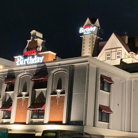 ホテルバースデーきよす店 Hotel Birthday Kiyosu Exterior foto